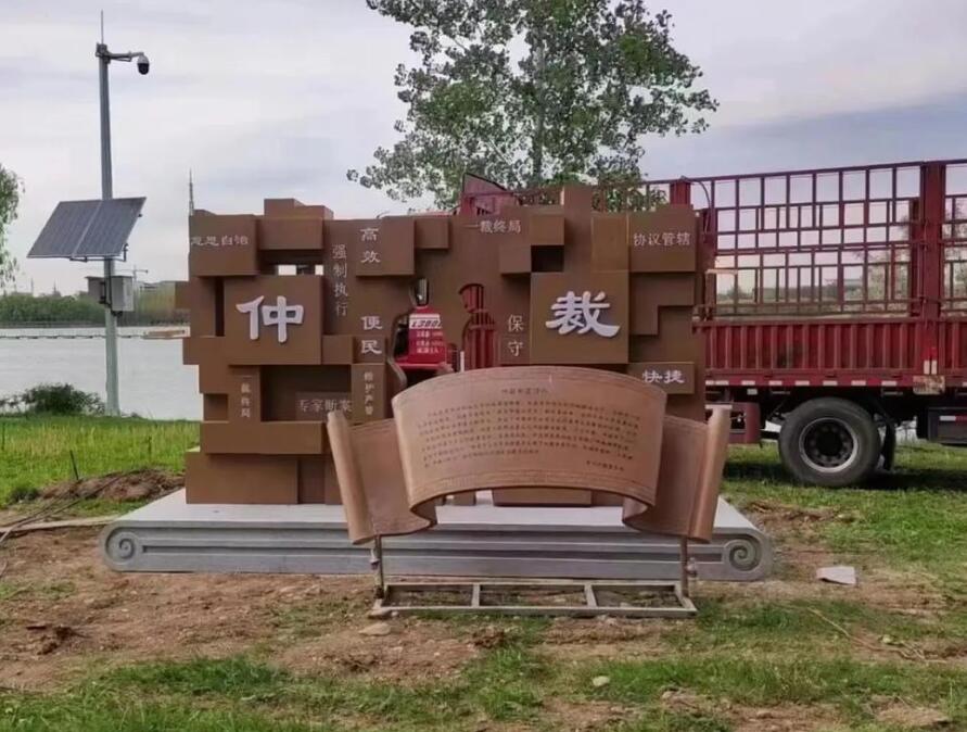 鹤山耐候钢招牌